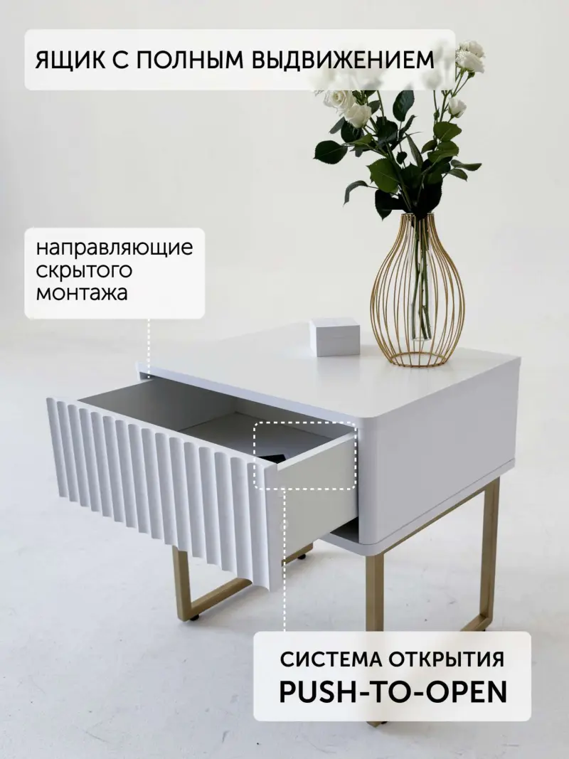 Тумба прикроватная ROYAL 5001 эко, Белый-Золото_preview_12