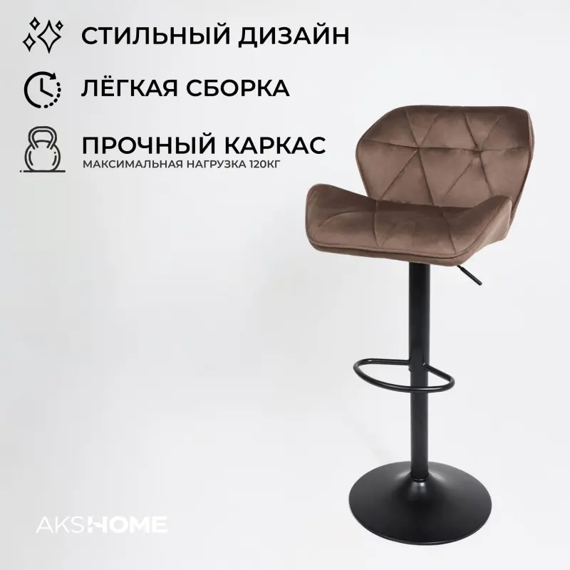 Кресло BERLIN, шоколадный велюр HCJ-10/черный_preview_3