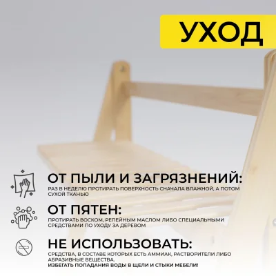 Стойка для хранения IRIS - 4, бамбук_20