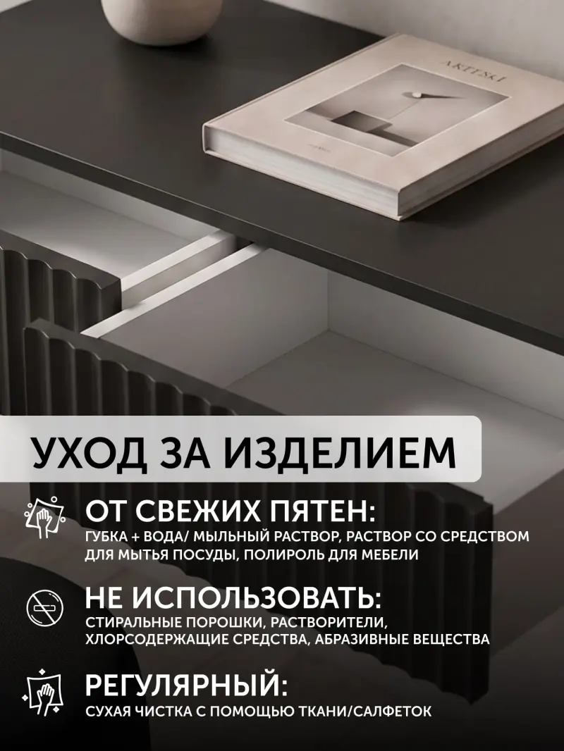 Тумба для теле- и радиоаппаратуры ROYAL 5021 эко, Черный-Черный_preview_10