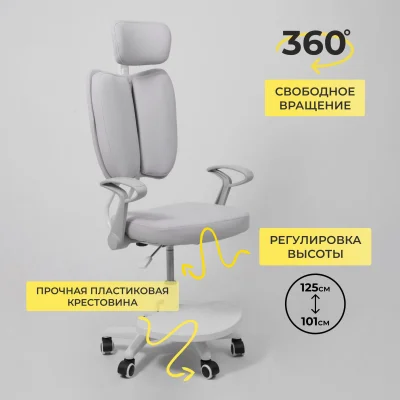 Кресло поворотное TWINS, ткань, cерый_7