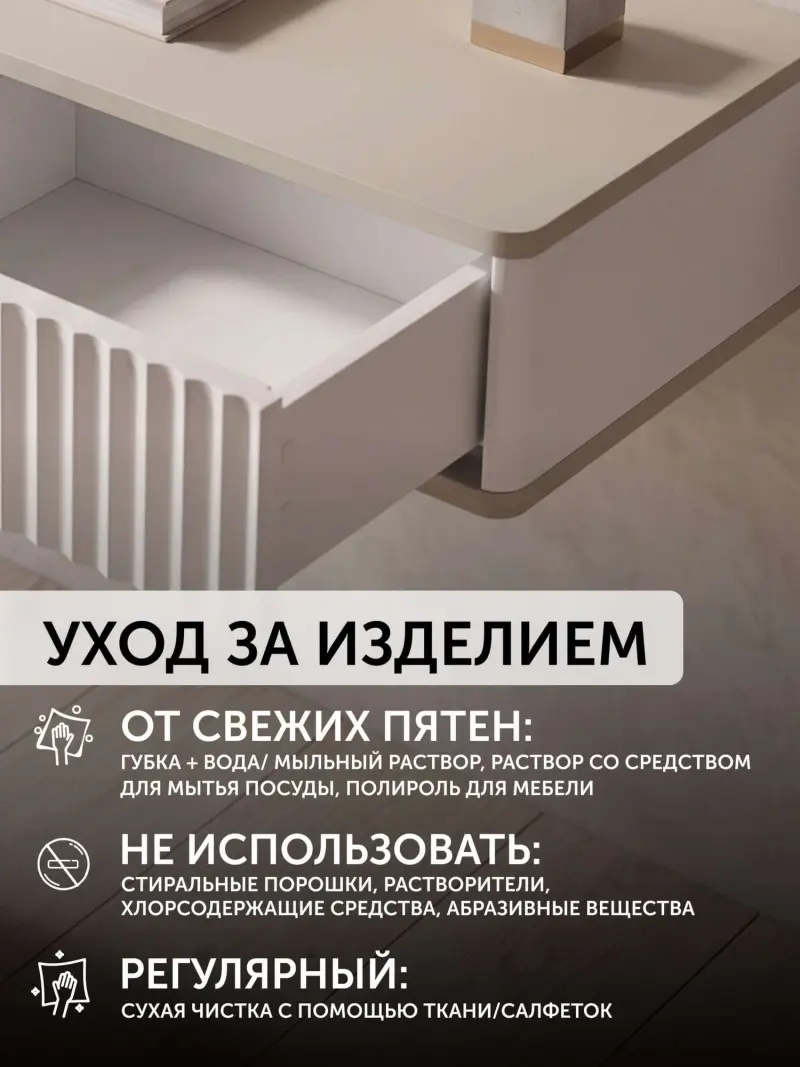 Консоль навесная ROYAL 5010 эко, Кашемир_preview_10