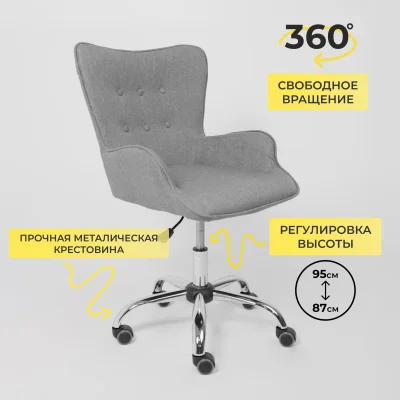 Кресло поворотное BELLA, ткань/серый_4