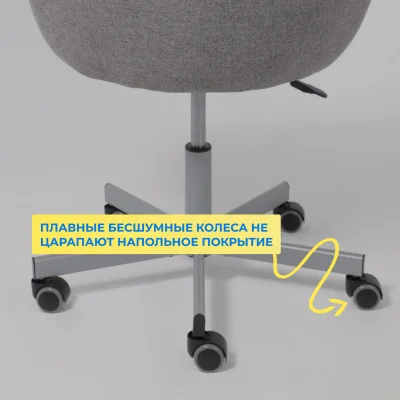 Кресло поворотное ELENA, ткань, серый_5