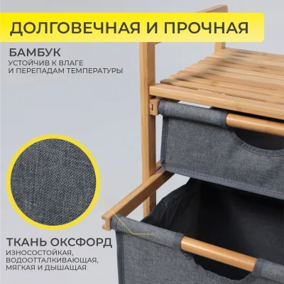Стойка для белья LAVENDER, бамбук_4
