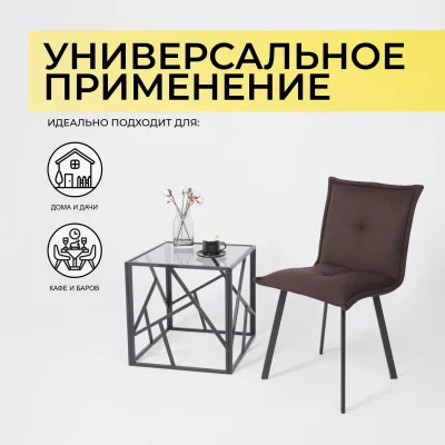 Кресло РУБИК U Velutto 24 темно-коричневый велюр/черный_3