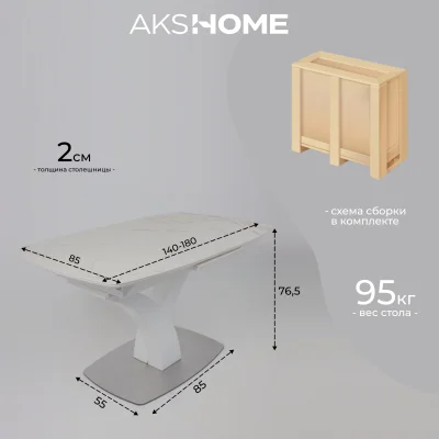 Стол НОТР ДАМ MODERNE, керамика 2 кат. 1400(1800)*850, Камень белый Calacata vagli/Белый Муар_26