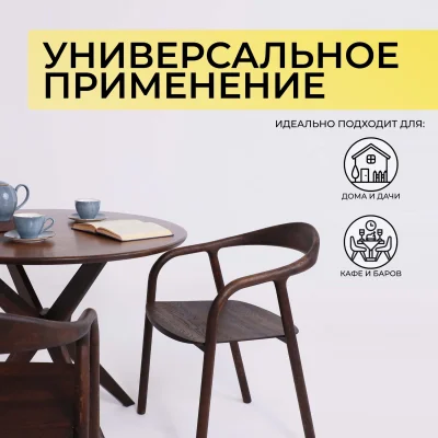 Стол ОКСФОРД, d1100*760, дуб натуральный/покрытие рич_2