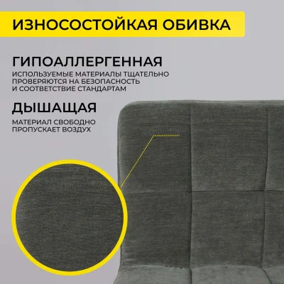 Стул барный LOGOS, темно-зеленый шенилл Ote Canna 352/черный_5