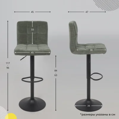 Стул барный LOGOS, темно-зеленый шенилл Ote Canna 352/черный_21