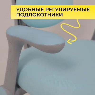 Кресло поворотное LEO, ткань, голубой_32