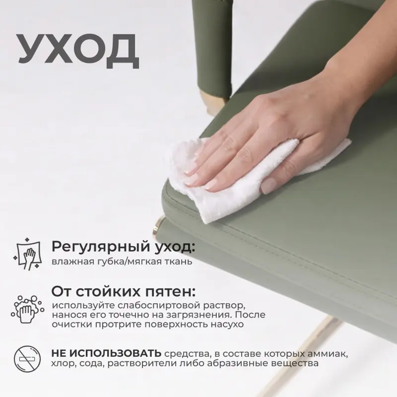 Кресло рабочее INDIGO, зеленый/золотой_preview_21