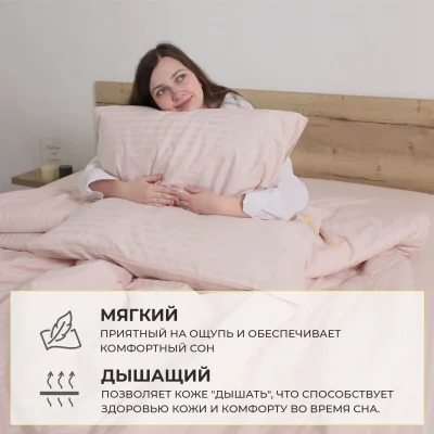 Простыня 200*220см Топлёное молоко, премиум  сатин-страйп_17