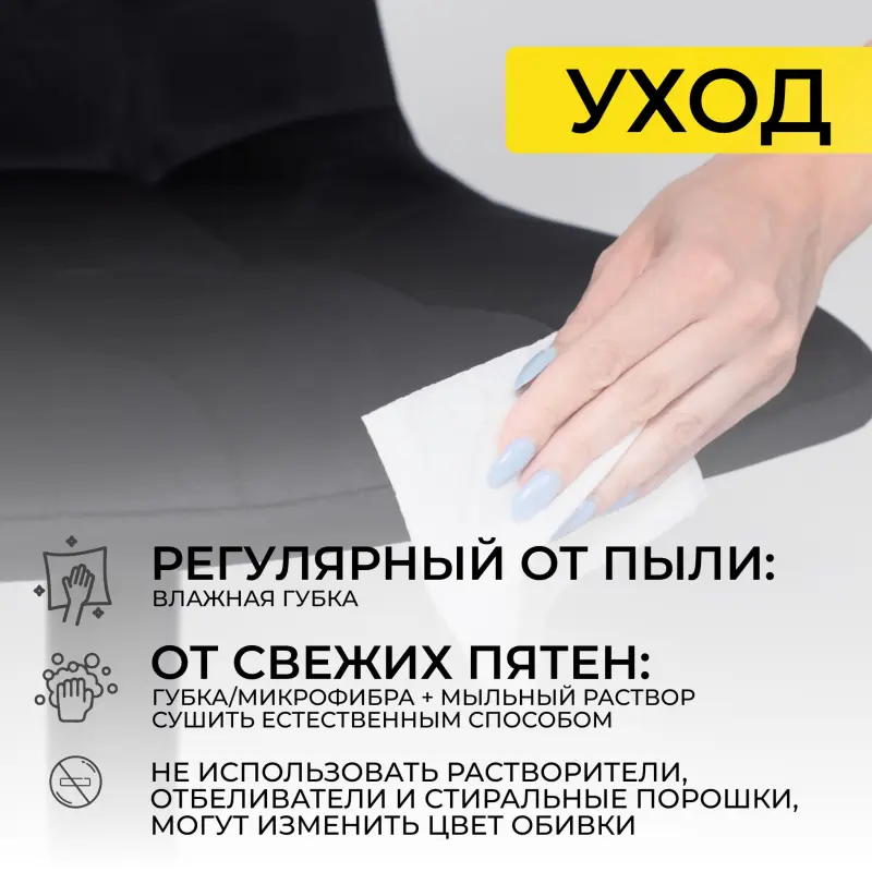 Кресло барное РОЙ GB, Seven 035 черный велюр/черный_preview_24
