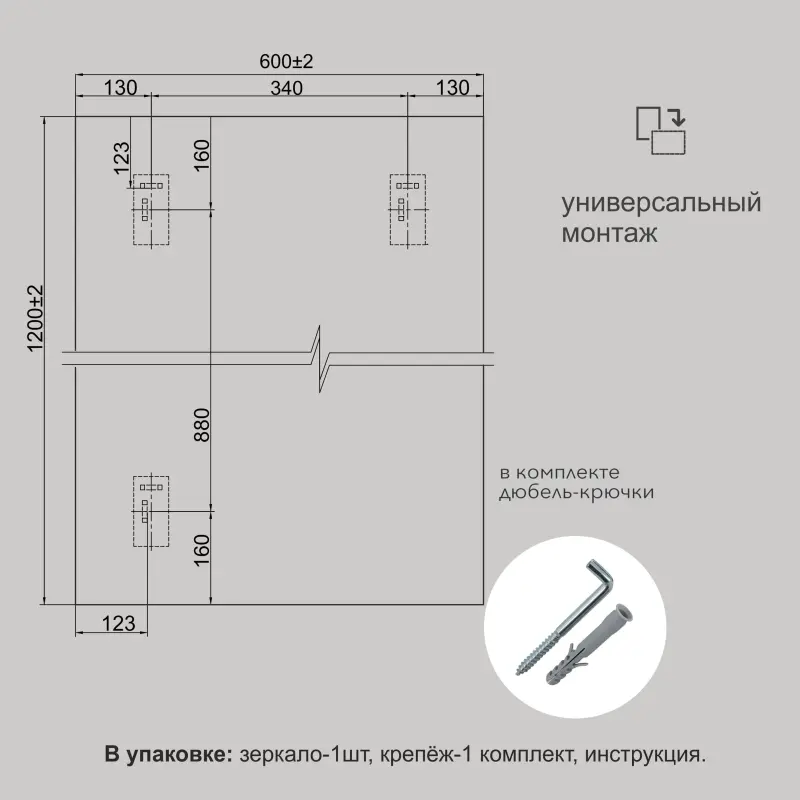 1200*600 зеркало 4мм с фацетом 15мм, 8с-С/041_preview_3