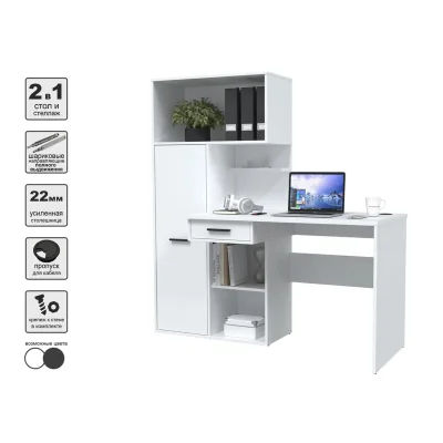 Стол письменный SKILL-06, белый_6