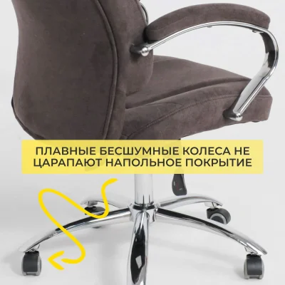 Кресло поворотное KING A, ткань/темно-коричневый_7