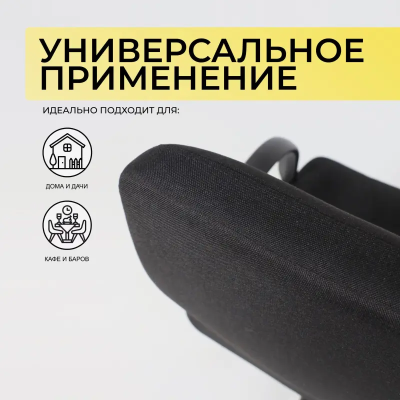 Кресло поворотное МЕНЕДЖЕР PL, Leto 70 черная ткань_preview_4