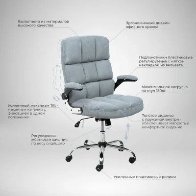 Кресло поворотное CAESAR, CHROME, вельвет, серый фотография