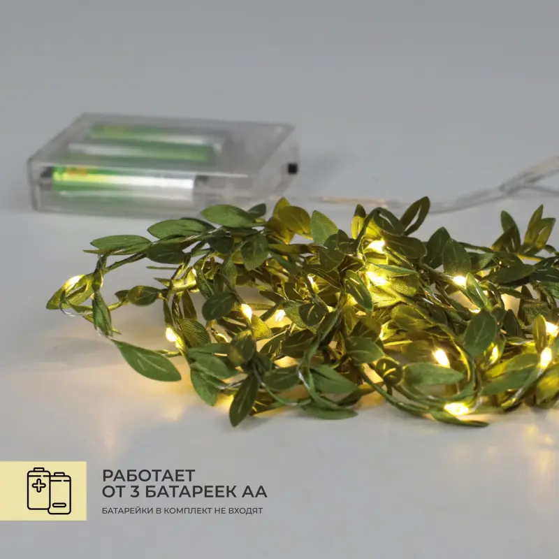 Светодиодная гирлянда AKS тип 5 ( Листочки 40LED, 4м, 3АА )_preview_5
