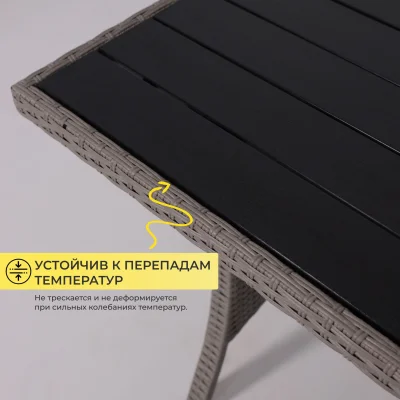 Комплект садовой мебели ROSEWOOD (диван 2шт, стол 1шт), серый_8