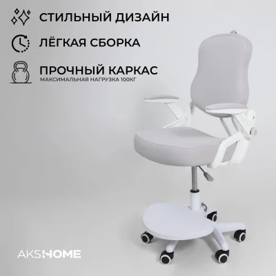 Кресло поворотное SWAN, ткань, серый_3