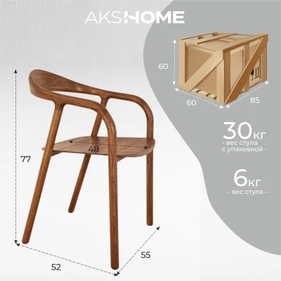 Стул БИО, дуб натуральный/покрытие коньяк_33