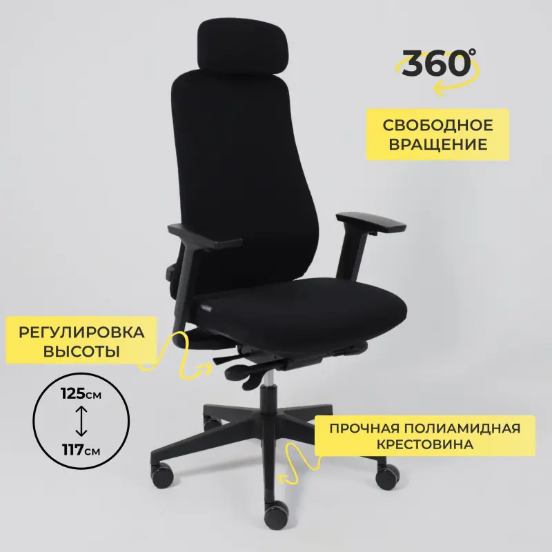 Кресло поворотное VORTEX, черная ткань/черный полиамид, коллекция AKSPRIME_preview_8