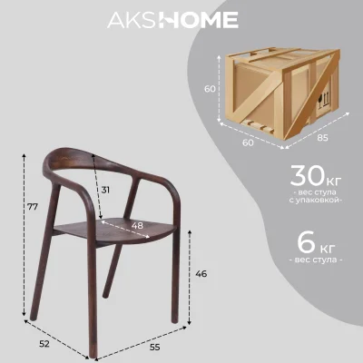 Стул БИО, дуб натуральный/покрытие рич_34