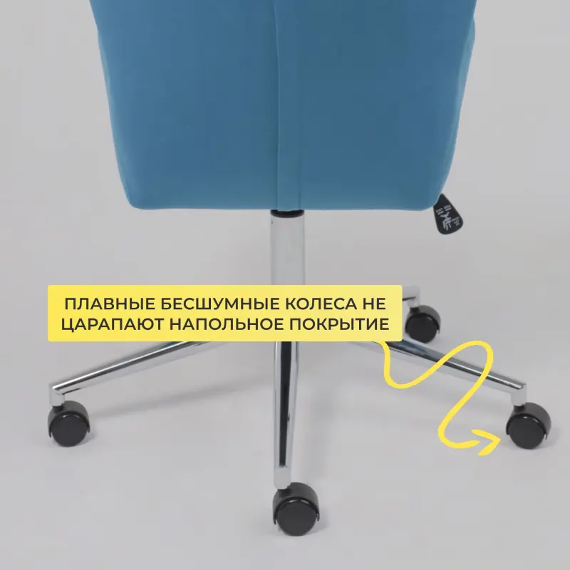 Кресло поворотное BELLA chrome, Seven 115, велюр/темно-голубой_preview_6