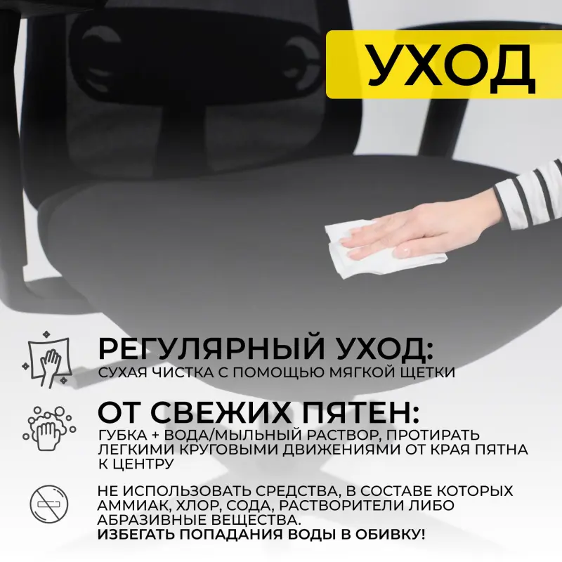 Кресло поворотное GEM, черная сетка+ткань/черный полиамид, коллекция AKSPRIME_preview_27
