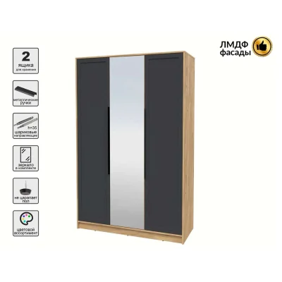 Шкаф КОНЦЕПТ Тренд КТ-Ш3(з), к.Дуб золотой/ф.Пепел  (В2128хШ1360хГ547мм)_5