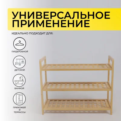 Стойка для хранения VIVID, бамбук_3