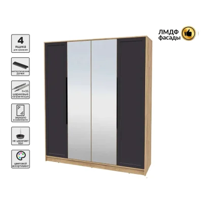 Шкаф КОНЦЕПТ Тренд КТ-Ш4(з), к.Дуб золотой/ф.Пепел  (В2128хШ1800хГ547мм)_5