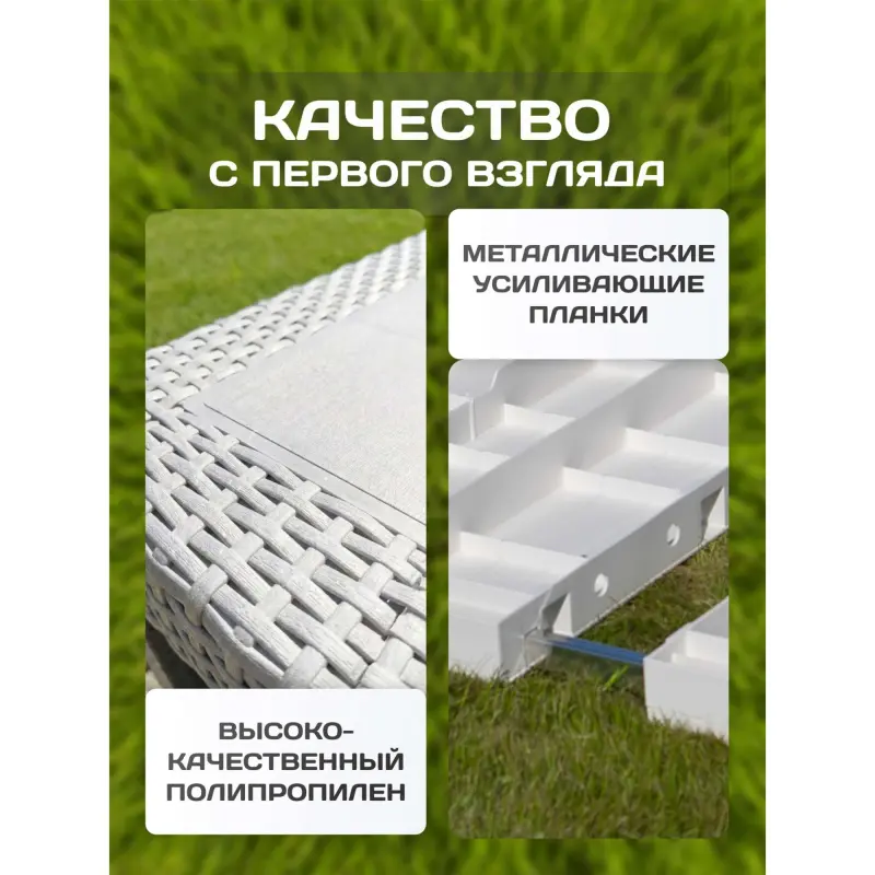 Стол складной PRINCE, 150*90*72, белый (пластик с имитацией ротанга)_preview_9