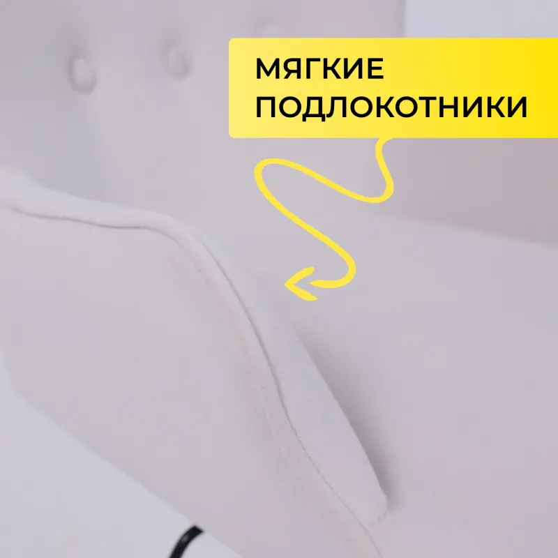 Кресло поворотное BELLA chrome, Kiton 701, велюр/белый антарктида_preview_5