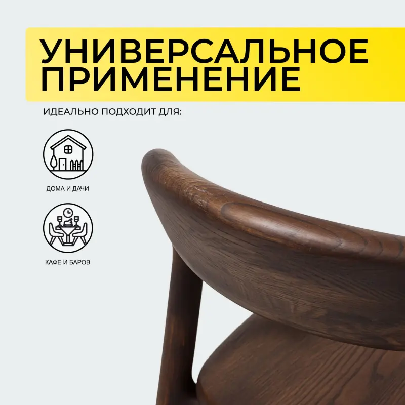 Стул МИЛИНА, дуб натуральный/покрытие рич_preview_4