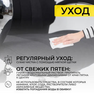 Кресло поворотное KING A, ткань/графит_24