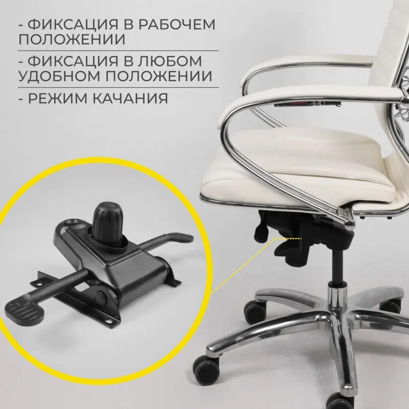 Механизм подъемный для стула, мультиблок_preview_4