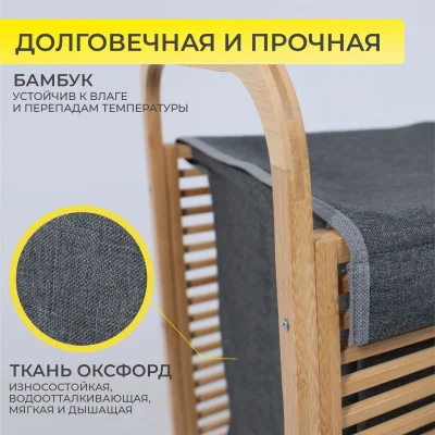 Стойка для белья AZALEA, бамбук_4