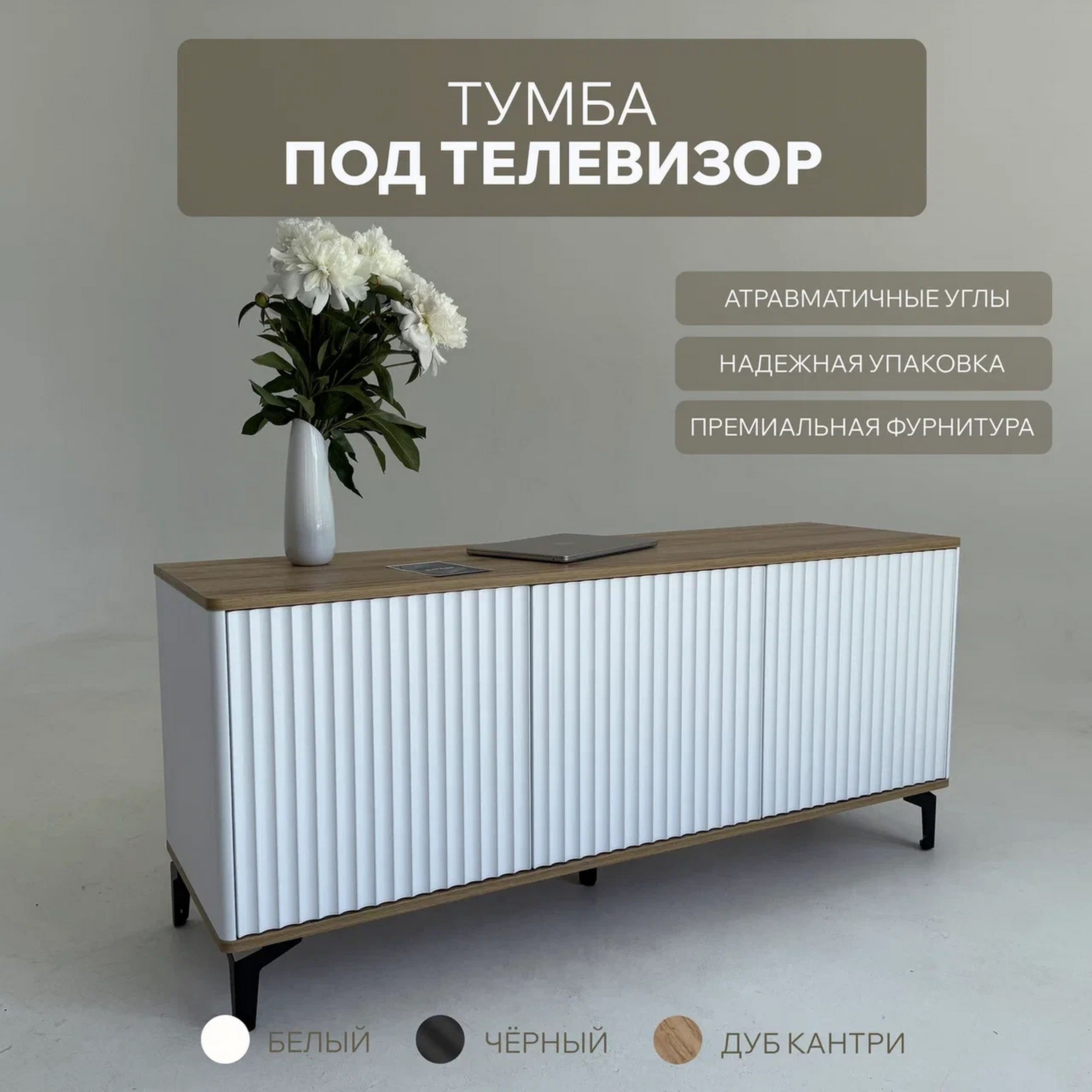 Тумба для теле- и радиоаппаратуры ROYAL 5041 эко, Дуб Кантри-Черный_preview_9