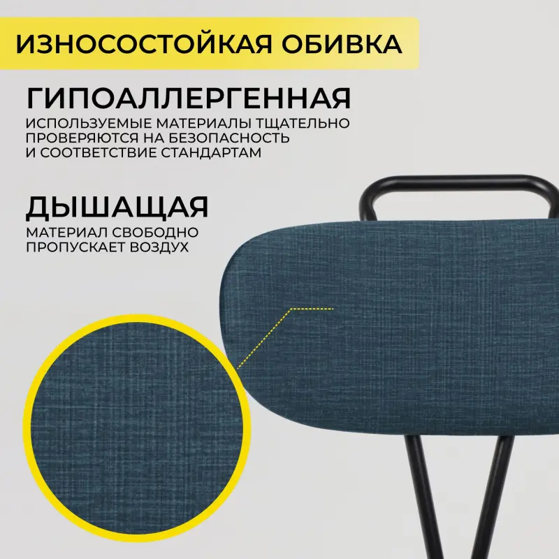 Стул TORI, темно-бирюзовый велюр VOSS 86/черный_preview_5