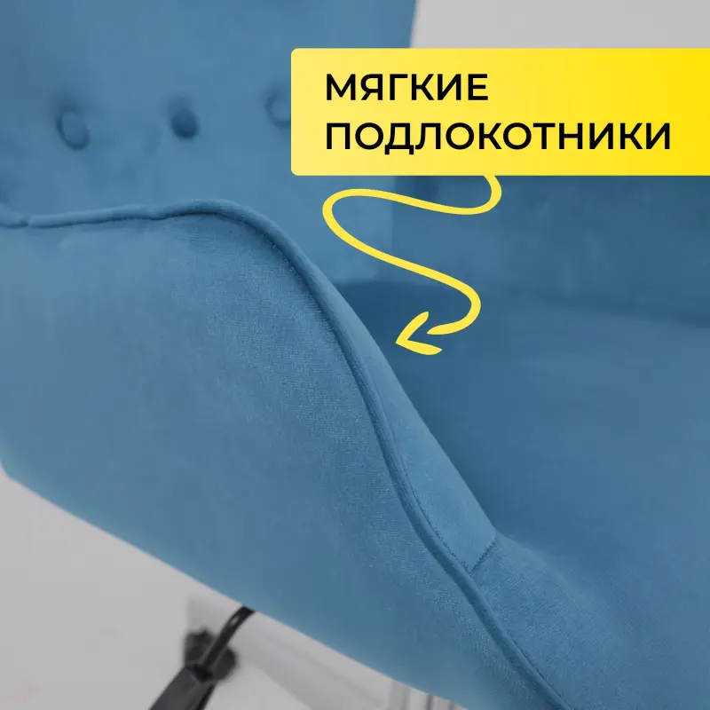 Кресло поворотное BELLA chrome, Seven 115, велюр/темно-голубой_preview_5