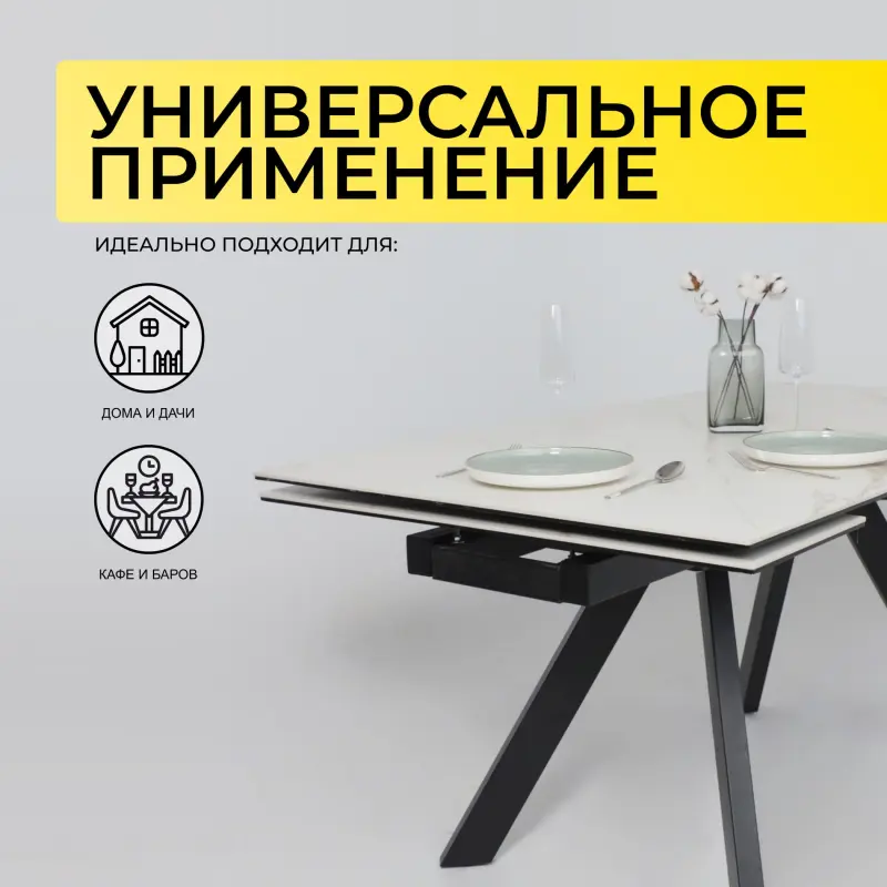 Стол МОНАКО NEW,керамика 0 кат. 1600(2240)*900, Камень белый Greys White/Черный матовый_preview_2