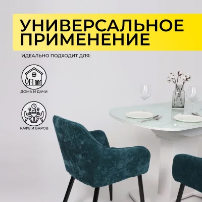 Стол КОРСИКА, фотопечать 1200(1515)*800, Мрамор белый 2/Белый матовый_2