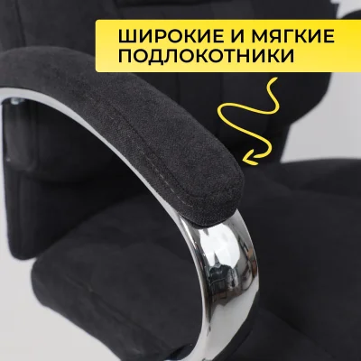 Кресло поворотное KING A, ткань/графит_6