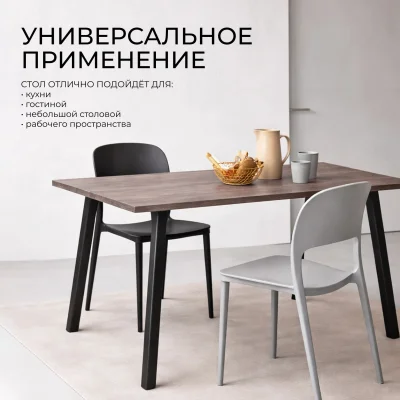 Стол СВАРОГ, 1100х680х750, Гикори Прадо / черный_2