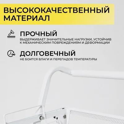 Этажерка SINTIA, белый_3