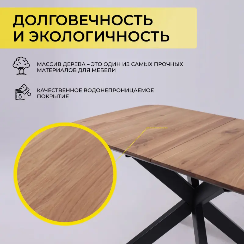 Стол ВЕЙВ раздвижной, 120(160)*80*75, дуб натуральный/черный (ПрР-3 DSW (02) КСЕ/Р-80)_preview_4