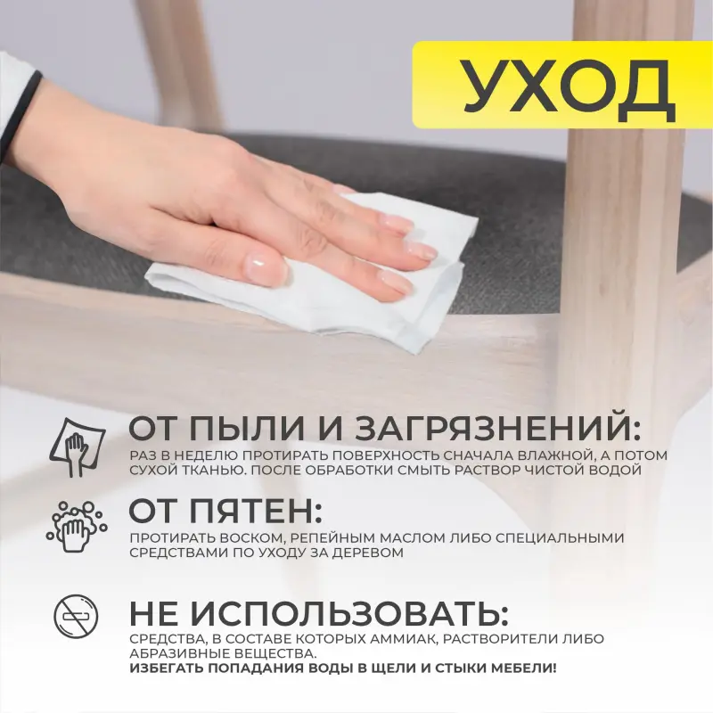 Стул полубарный ВАРДО КОМФОРТ, графит Austin, 20 Graphite/дуб натуральный/покрытие береза_preview_29